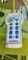 Claas Rollant 255 Bild 9